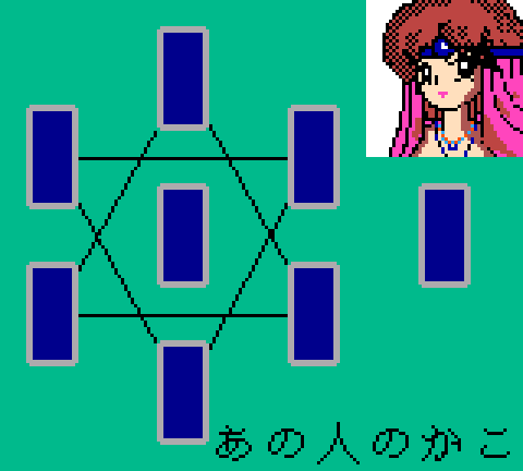 House of Tarot - Game Gear game screenshot (1991) by Sega
